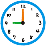 9時